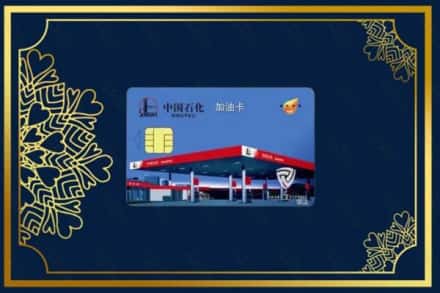 梧州市长洲烟酒回收加油卡