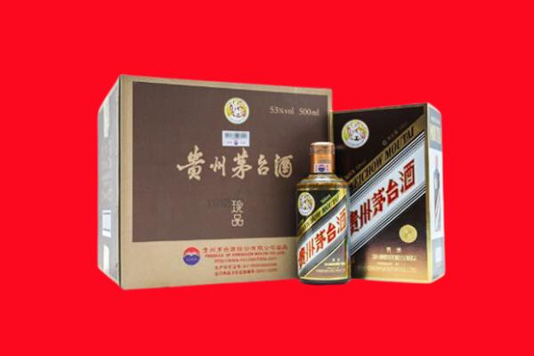 梧州市长洲回收珍品茅台酒