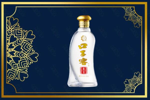 梧州市长洲烟酒回收口子窖