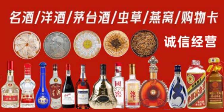 梧州市长洲回收烟酒电话